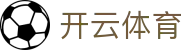 开云体育官方入口 - Kaiyun Sports 官方网站专属 APP 下载快捷入口